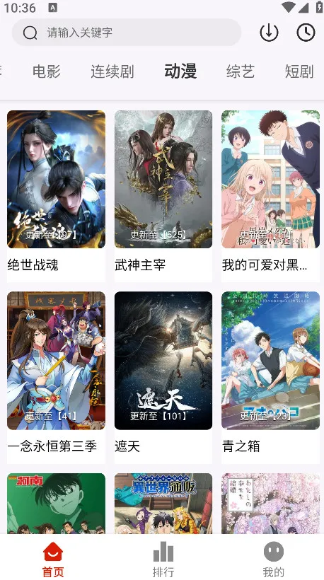 MITOӰ��(Ӱ�Ӳ���ƽ̨)v2.4.0 �ٷ������ͼ