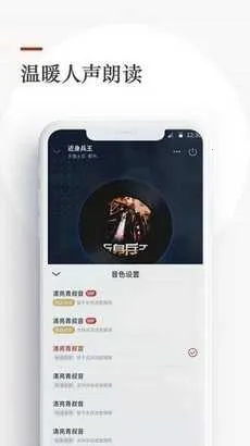 ����С˵2025���°汾v3.00.96.022 �ٷ������ͼ