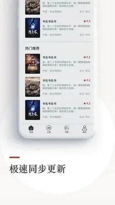 ����С˵2025���°汾v3.00.96.022 �ٷ������ͼ