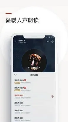 ����С˵2025���°汾v3.00.96.022 �ٷ������ͼ