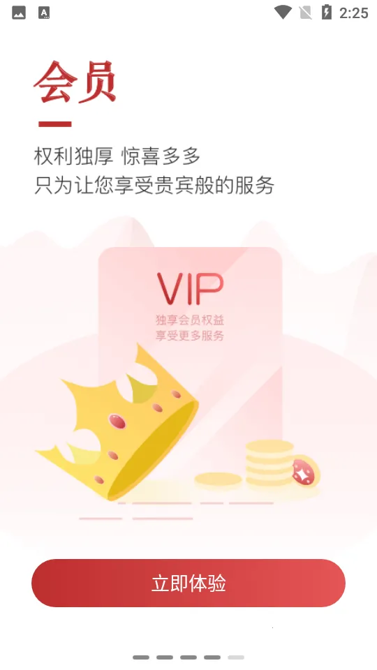 ����(��������ƽ̨)v6.1.8 �ֻ����ͼ