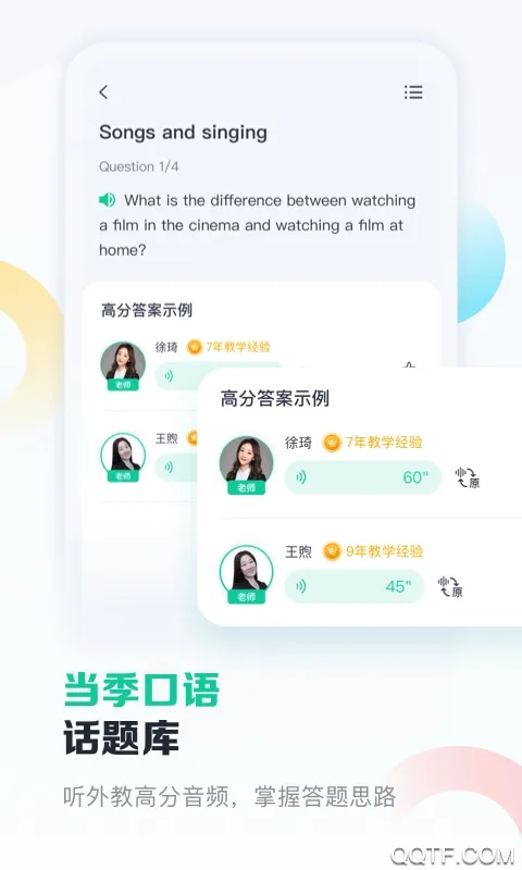 �¶�����˼(��˼��������)v2.0.3 ��Ѱ��ͼ