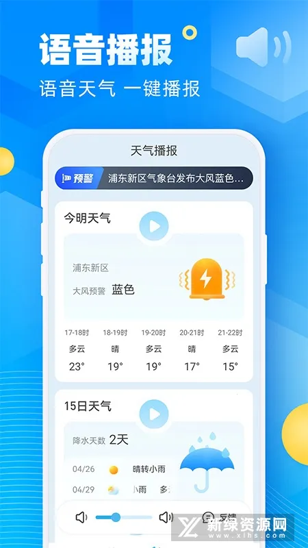 ��;����Ԥ����׿���ֻ���v5.8.00 ��׿���ͼ