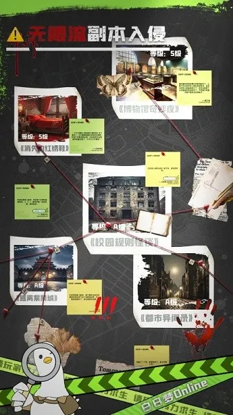 ������Online��׿���ֻ���v1.1.2 �ٷ������ͼ