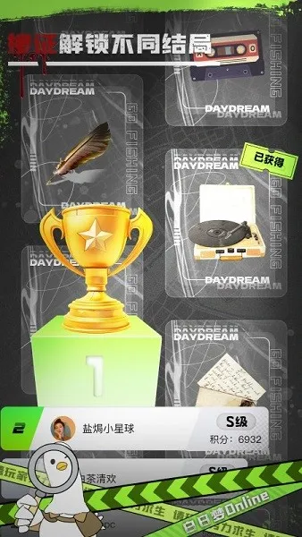 ������Online��׿���ֻ���v1.1.2 �ٷ������ͼ