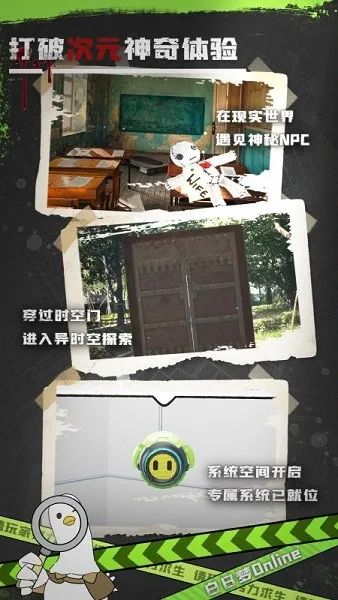 ������Online��׿���ֻ���v1.1.2 �ٷ������ͼ