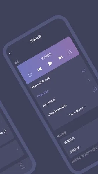 SleepNote2025�ٷ�����v3.7.15 �ٷ������ͼ