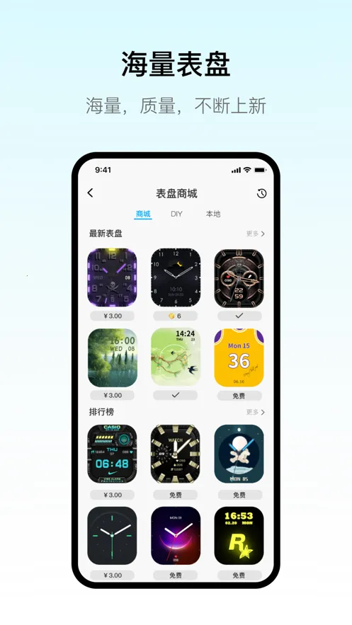 MaituFit(�˶���������)v1.4.16 ��׿���ͼ