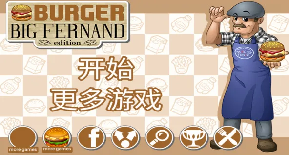 ���ź�����(�����꾭Ӫ��Ϸ)