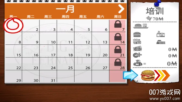 ���ź�����(�����꾭Ӫ��Ϸ)v1.0.11 ��׿���ͼ