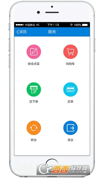 ������˱�(�������app)v1.56 ��׿���ͼ