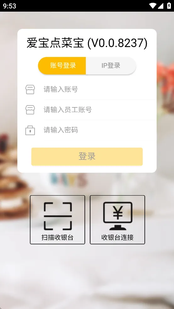 ������˱�(�������app)v1.56 ��׿���ͼ