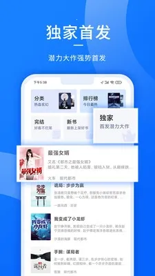 ����С˵(С˵�Ķ�����)v1.2.5.1 �ٷ������ͼ