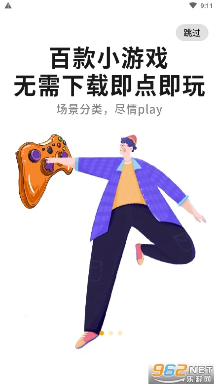 �Ļ���(��Ϸ��Դƽ̨)v2.0.1 ��Ѱ��ͼ