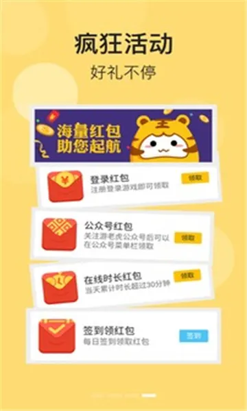 �Ļ���(��Ϸ��Դƽ̨)v2.0.1 ��Ѱ��ͼ