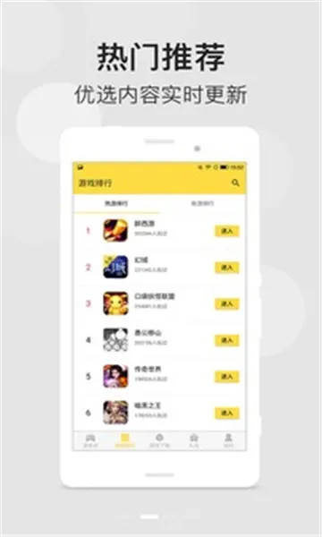 �Ļ���(��Ϸ��Դƽ̨)v2.0.1 ��Ѱ��ͼ