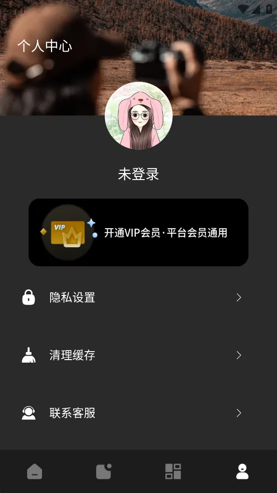 ���ص�����ͼ(������ͼ����)v1.0.3 �ٷ������ͼ