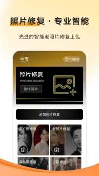 ���ص�����ͼ(������ͼ����)v1.0.3 �ٷ������ͼ