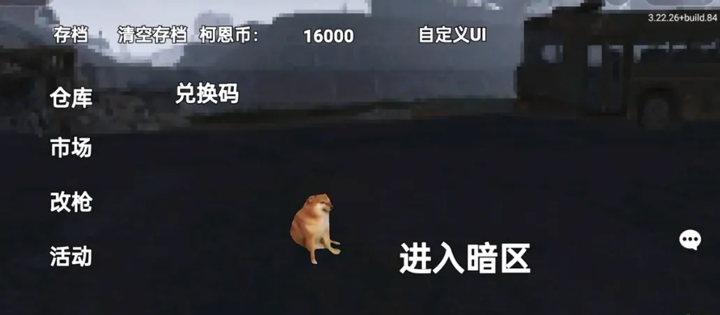 �޹�ͻΧ�����ֻ���v1.64.0 ��׿���ͼ