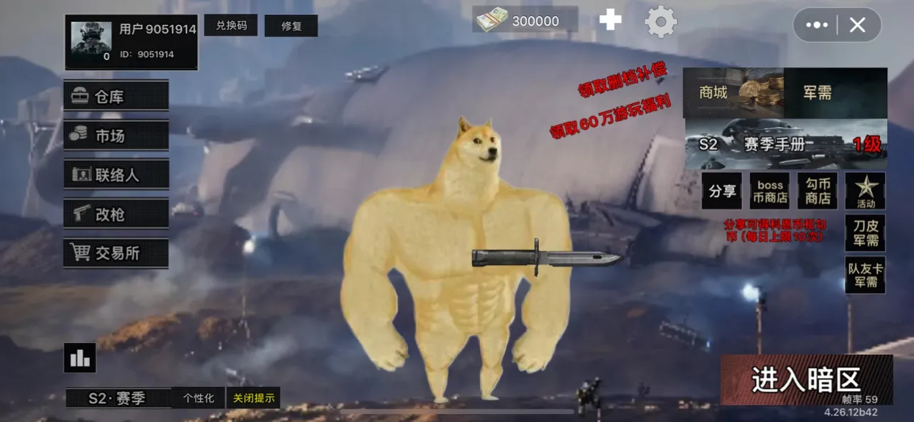 �޹�ͻΧ�����ֻ���v1.64.0 ��׿���ͼ