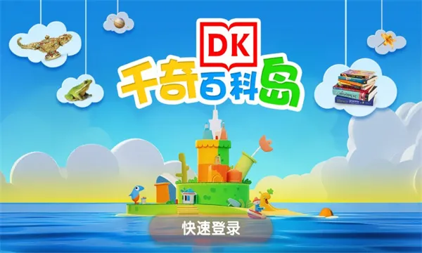 ǧ��ٿƵ�2025�ٷ����°汾v2.0.41 �ֻ����ͼ