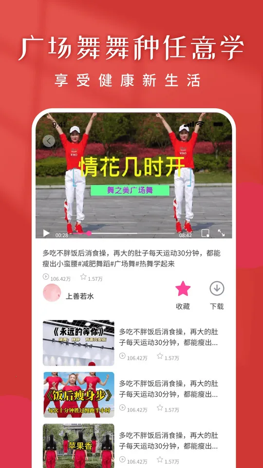 �ְ�����������(�赸ѧϰƽ̨)v1.0.3 ��׿���ͼ