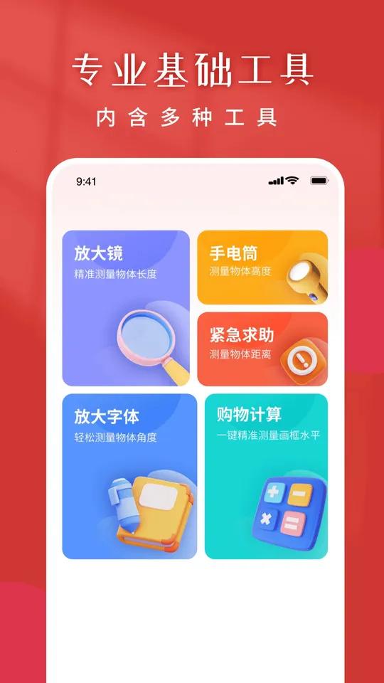 �ְ�����������(�赸ѧϰƽ̨)v1.0.3 ��׿���ͼ