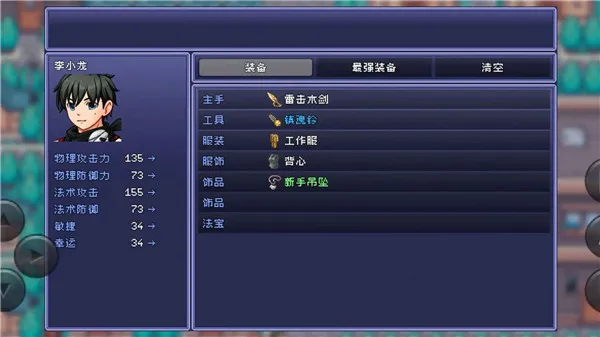 命运轮回22025最新版本 命运轮回22025最新版本