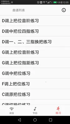 ��Ȥ��������(����ѧϰ����)v13.1 �ֻ����ͼ