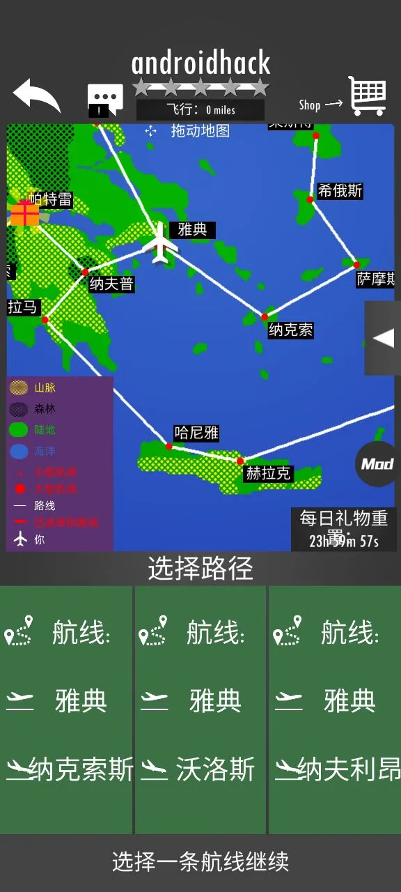 ����ģ����2D2025�ٷ�����v1.33.1 �ٷ������ͼ