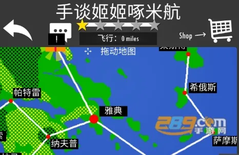 飞行模拟器2D2025官方正版 飞行模拟器2D2025官方正版