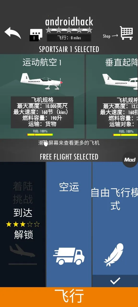 ����ģ����2D2025�ٷ�����v1.33.1 �ٷ������ͼ