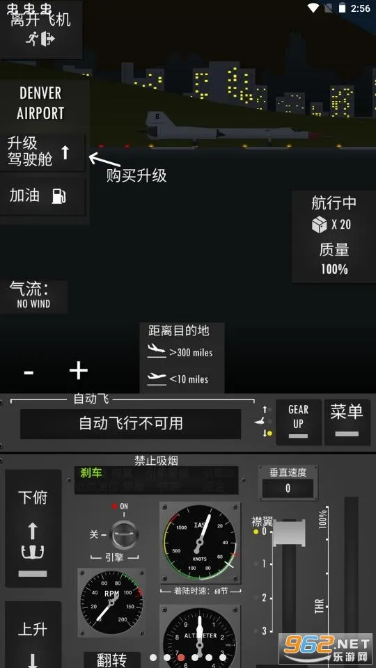 ����ģ����2D2025�ٷ�����v1.33.1 �ٷ������ͼ