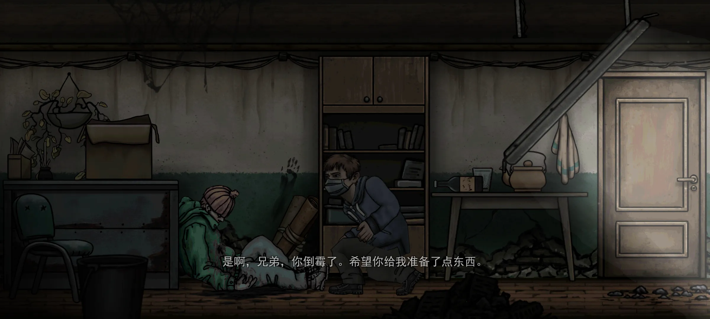 �˺�֮��(ĩ��������Ϸ)v0.139.2 �ٷ������ͼ