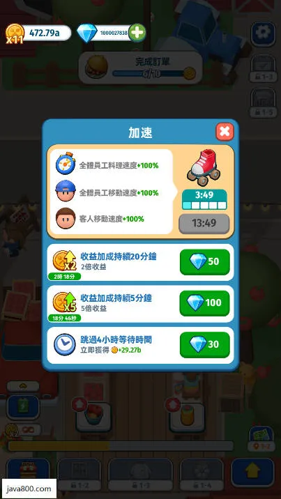 �������(������Ӫ��Ϸ)v20191011113620 �ٷ������ͼ