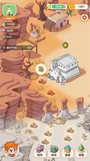 我的多彩冒险(冒险生存游戏) 我的多彩冒险(冒险生存游戏)