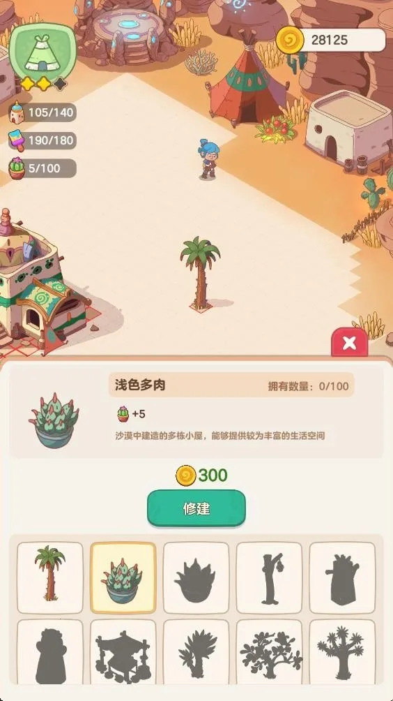 �ҵĶ��ð��(ð��������Ϸ)v0.0.1 ��׿���ͼ