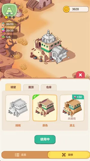 �ҵĶ��ð��(ð��������Ϸ)v0.0.1 ��׿���ͼ