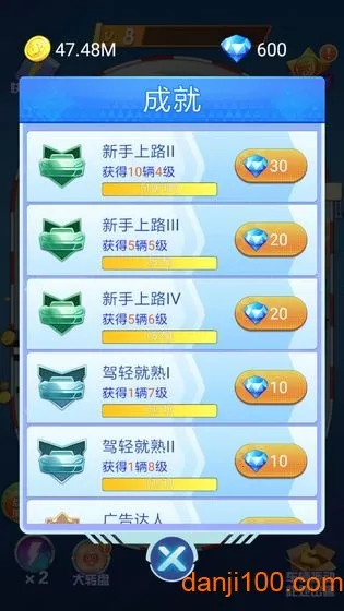 ����Ư��(����Ư����Ϸ)v1.0.2 �ֻ����ͼ