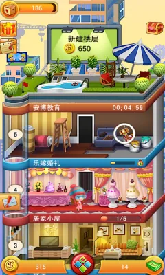 ���ָǴ�¥��׿���ֻ���v1.1.4 �ٷ������ͼ