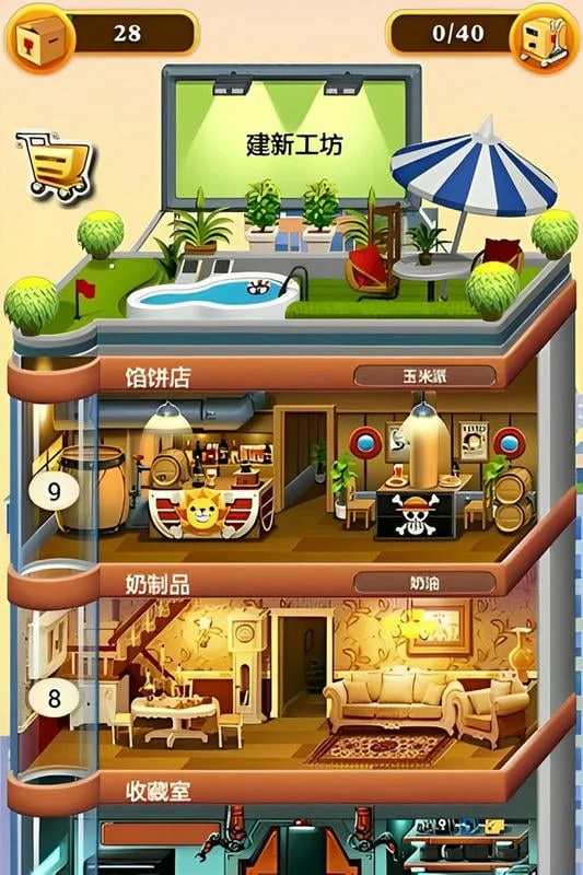 ���ָǴ�¥2(��¥��Ӫ��Ϸ)v1.0.4 �ֻ����ͼ