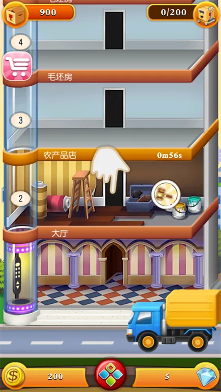 ���ָǴ�¥2(��¥��Ӫ��Ϸ)v1.0.4 �ֻ����ͼ