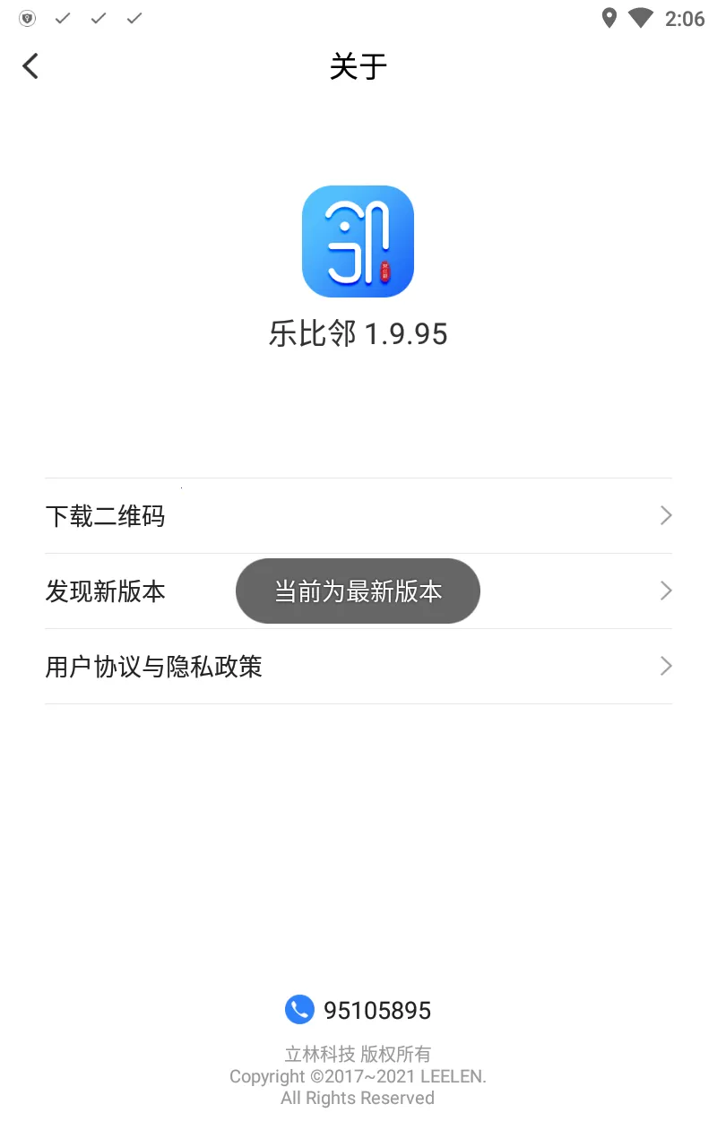 �ֱ���(�ǻ�С������)v6.6.15 �ֻ����ͼ