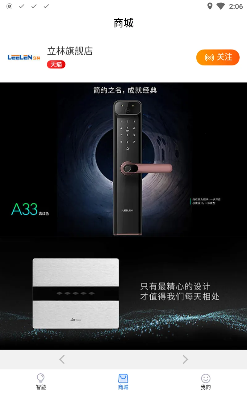 �ֱ���(�ǻ�С������)v6.6.15 �ֻ����ͼ