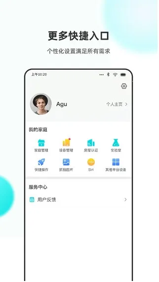 乐比邻(智慧小区服务) 乐比邻(智慧小区服务)