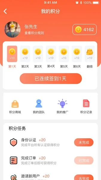 货满满司机端2025官方最新版本 货满满司机端2025官方最新版本