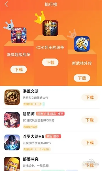 ����2025���°汾v5 �ٷ������ͼ