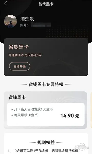 ����2025���°汾v5 �ٷ������ͼ