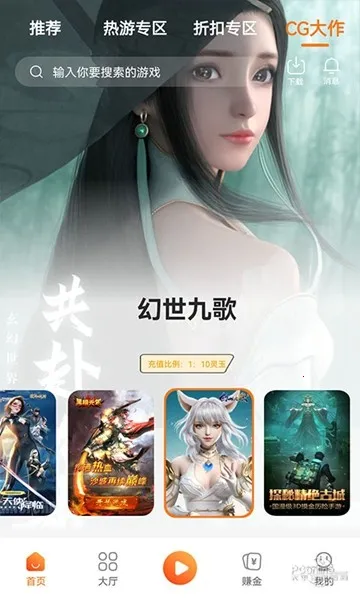 ����2025���°汾v5 �ٷ������ͼ