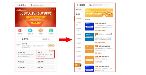 ����羳(�羳����ƽ̨)